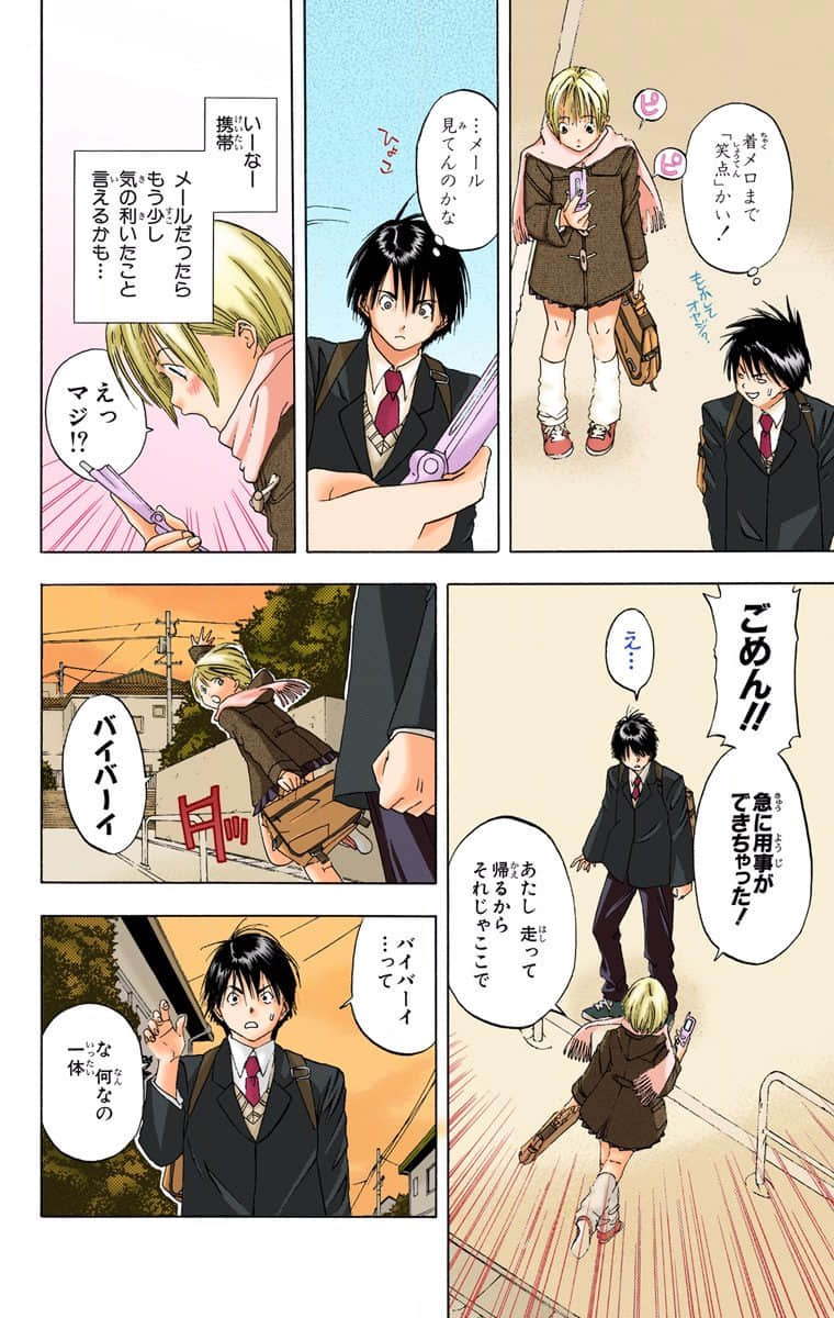 Page 85