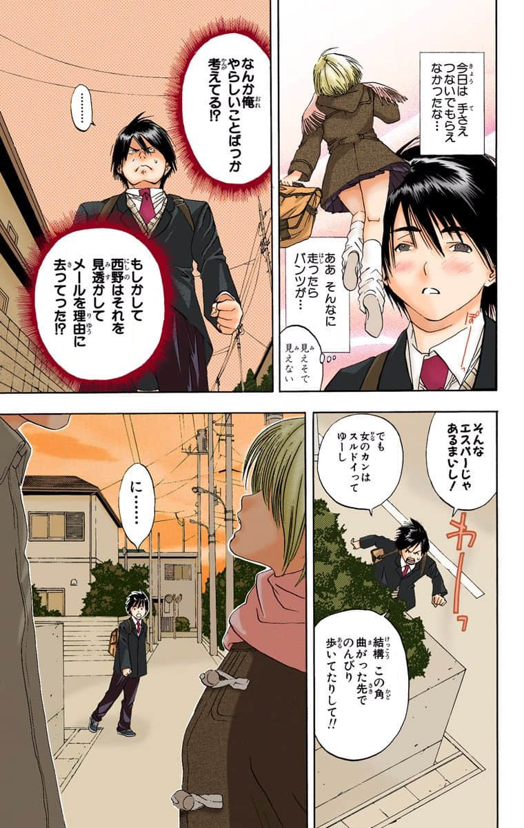 Page 86