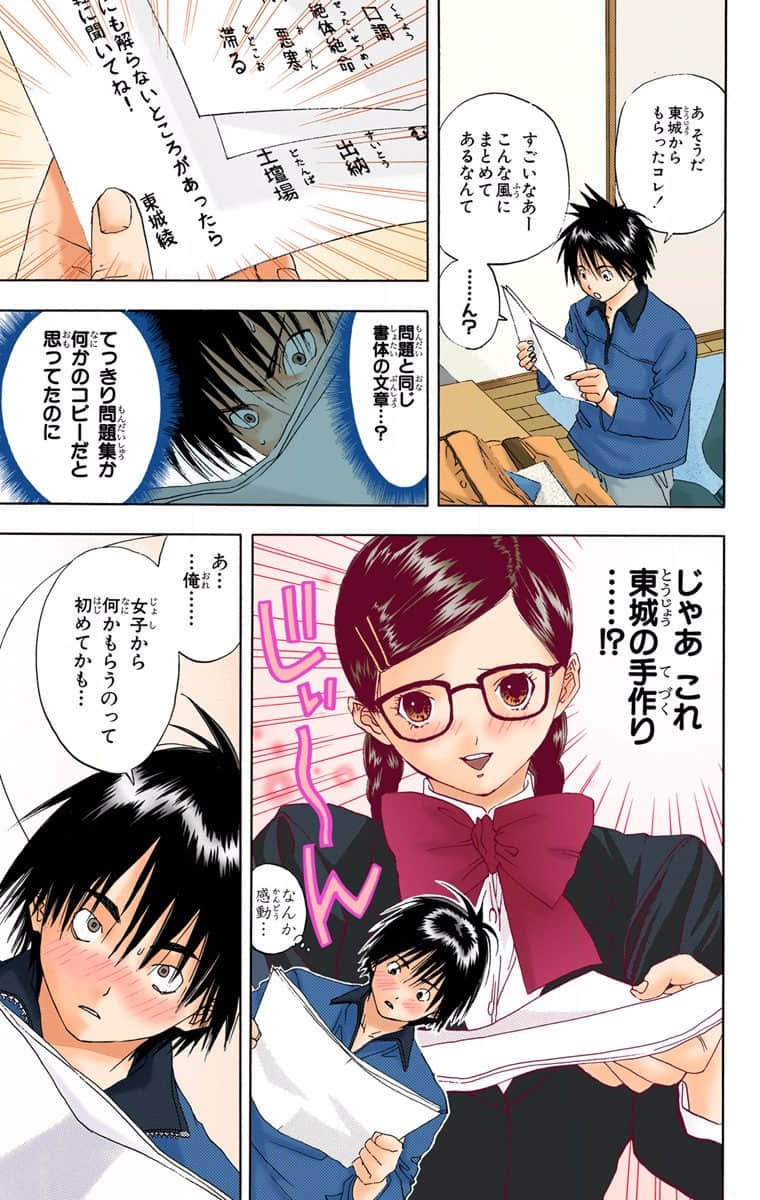 Page 90