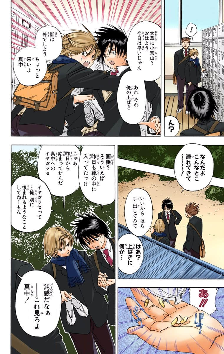 Page 95