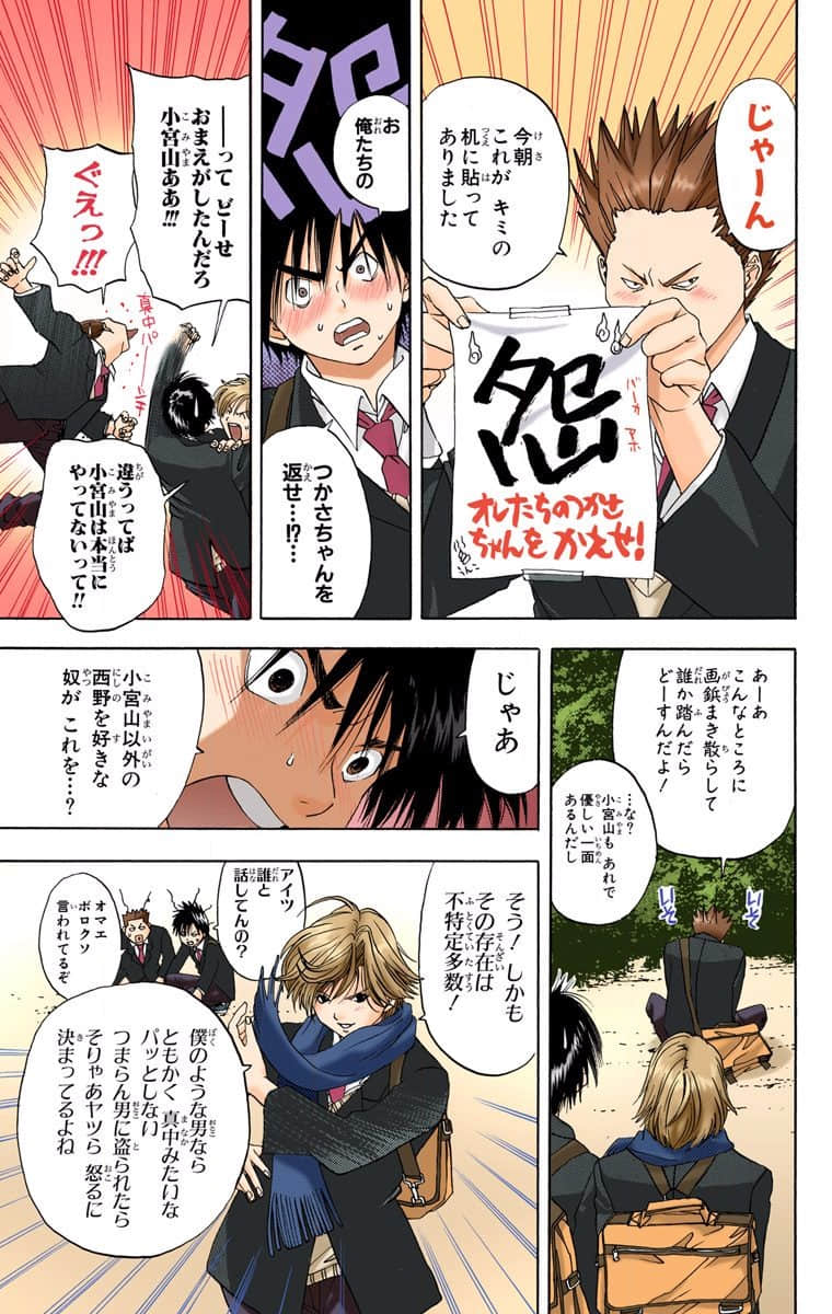 Page 96