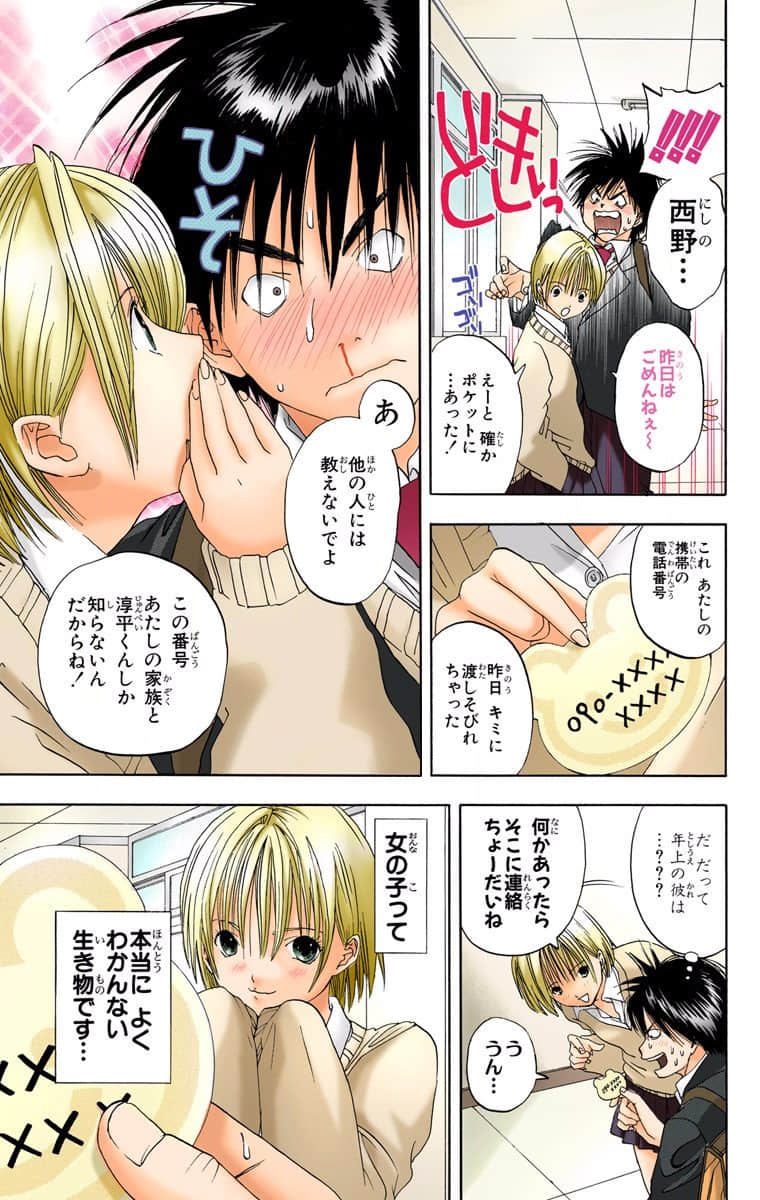 Page 98