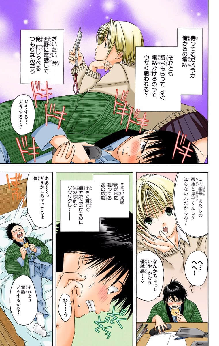 Page 102