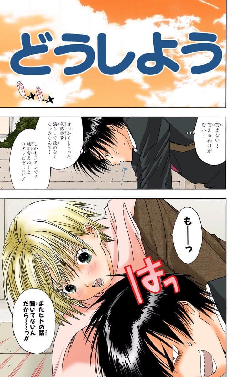 Page 106