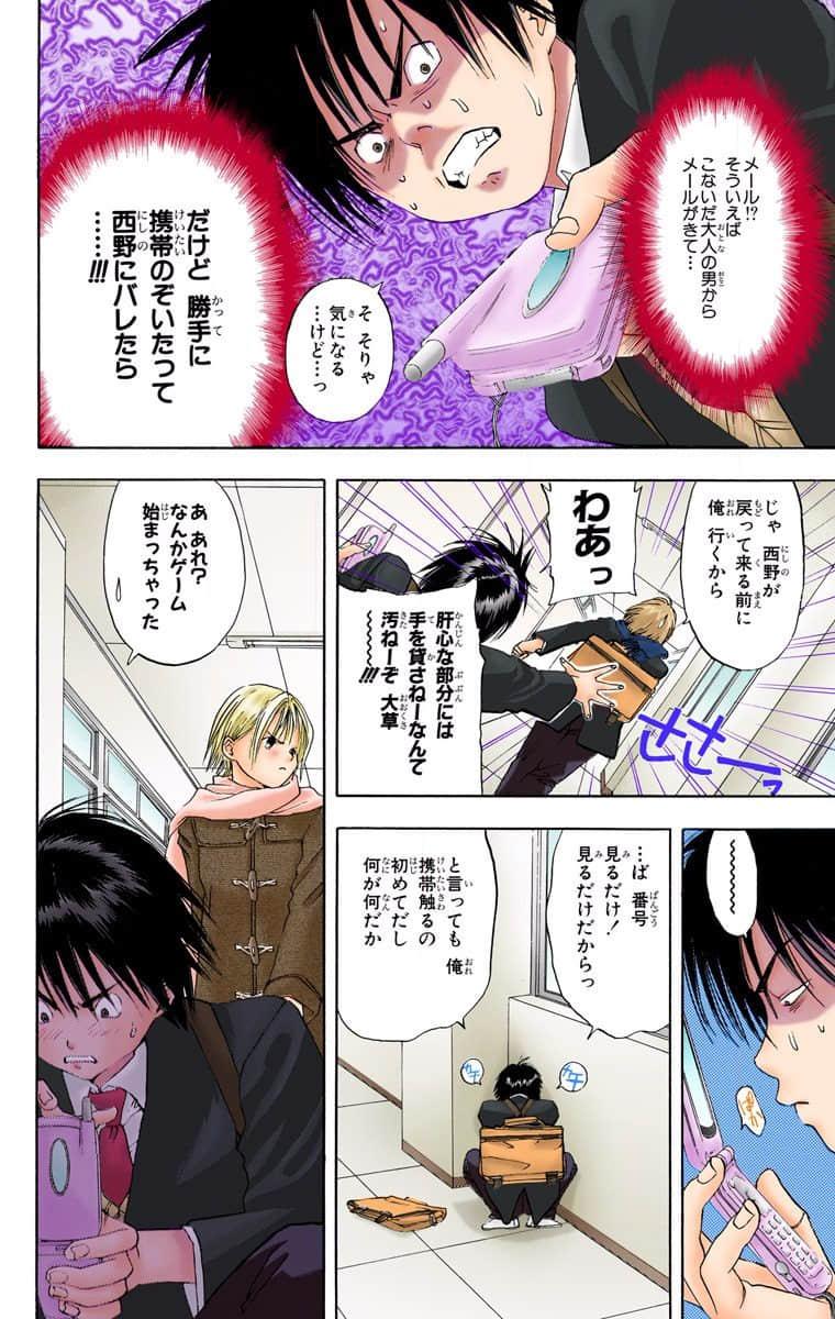 Page 115