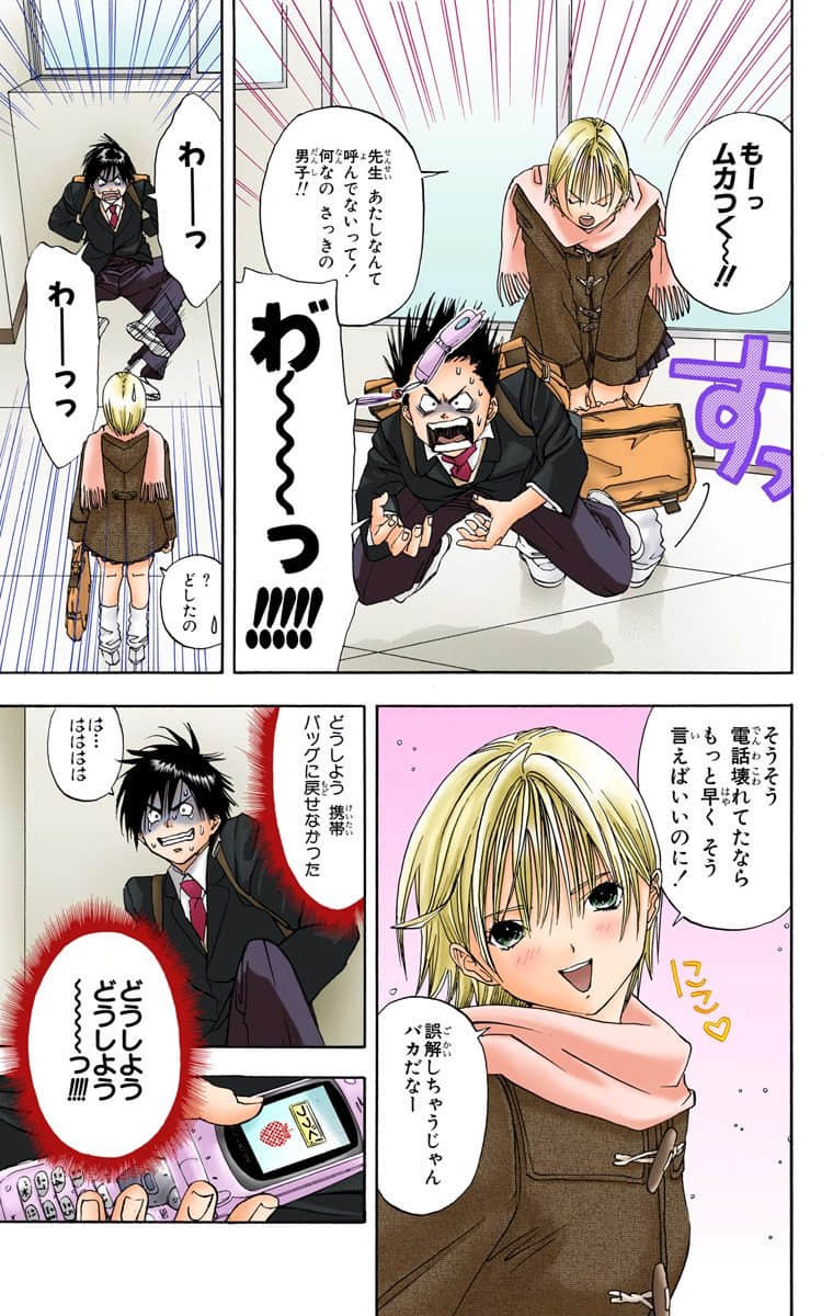 Page 116