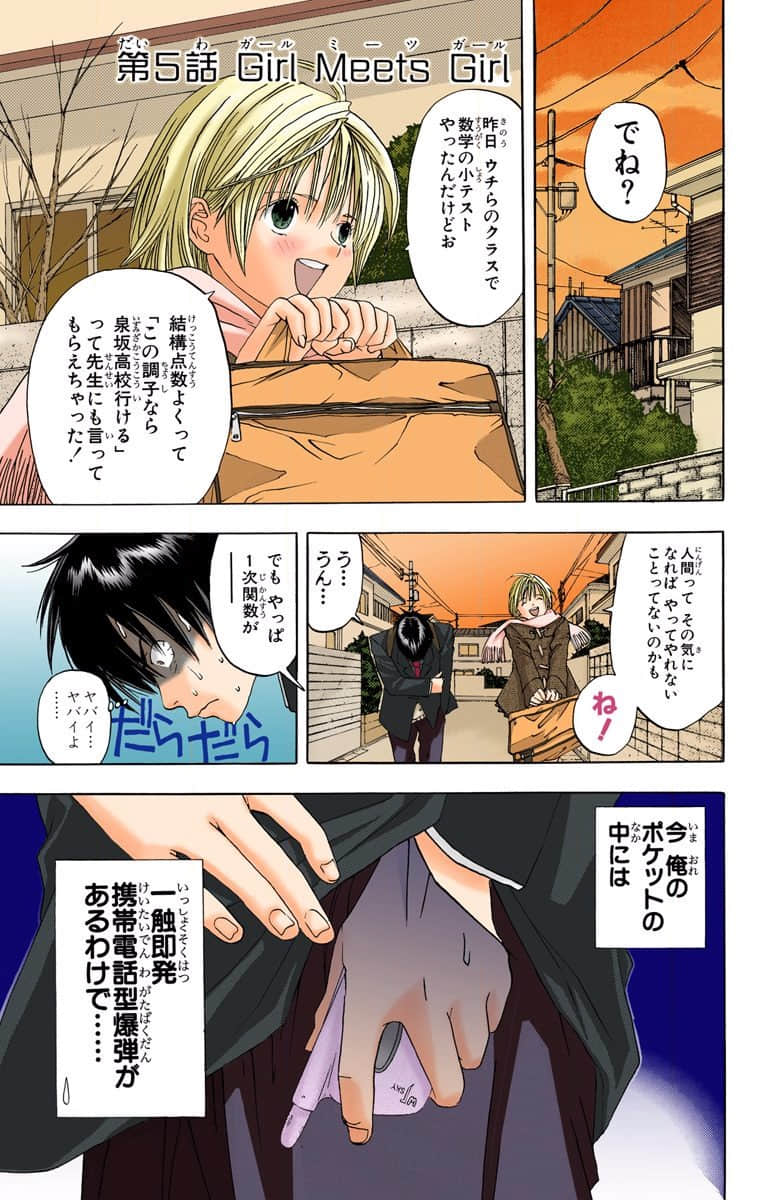 Page 118