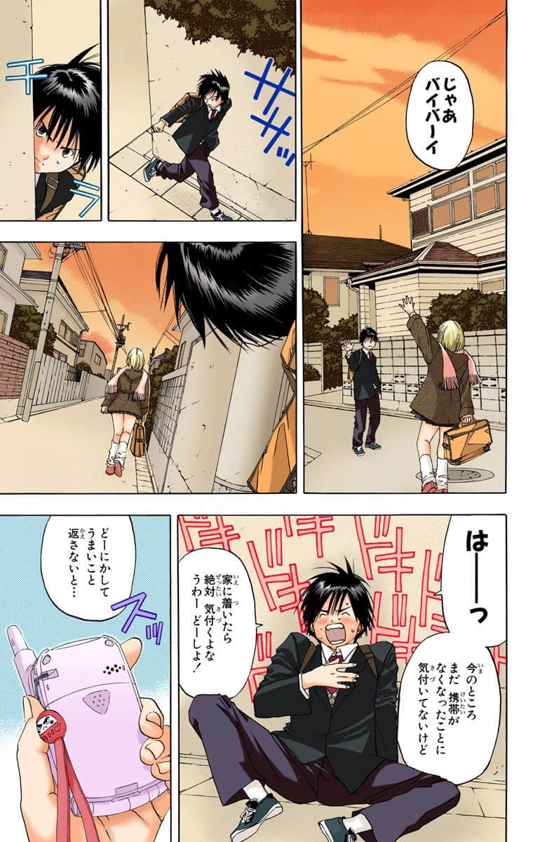 Page 120