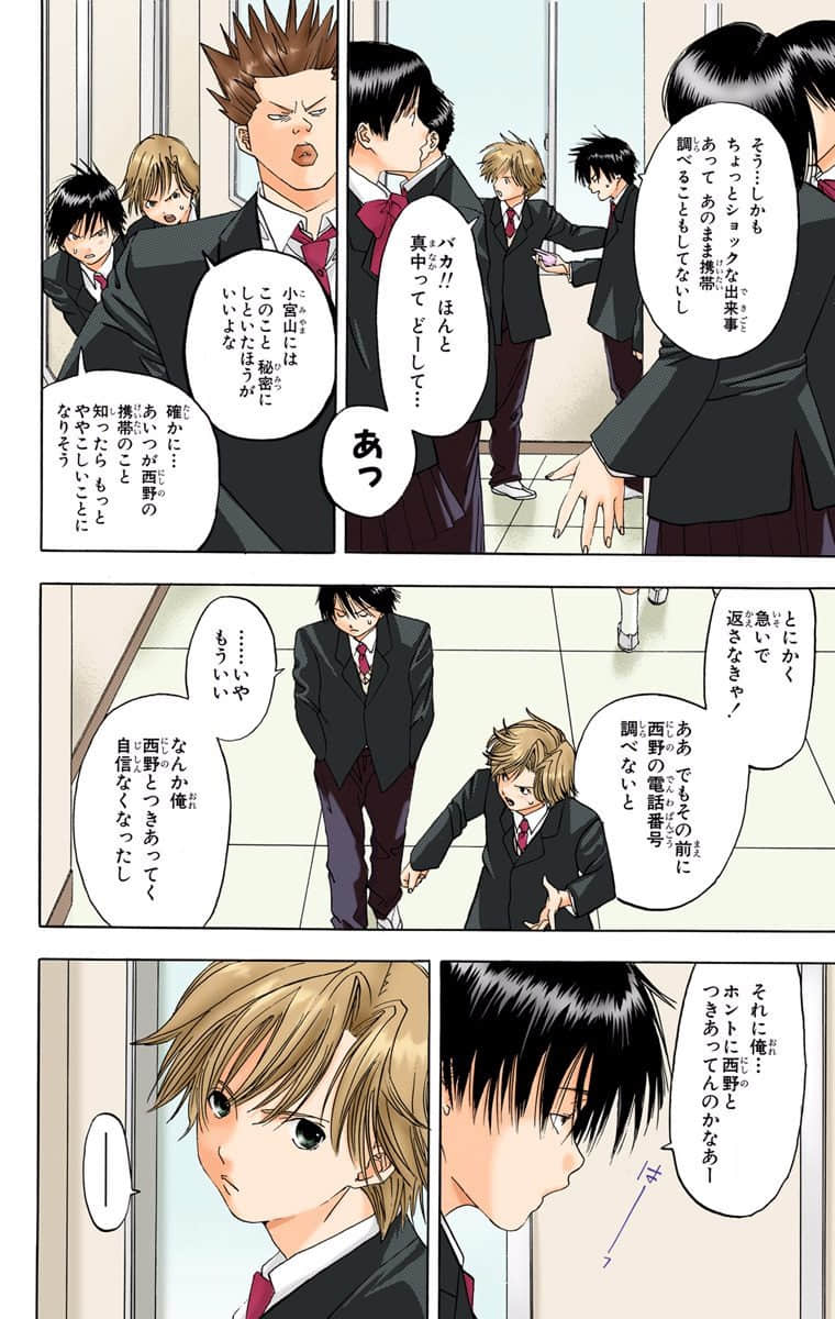 Page 123