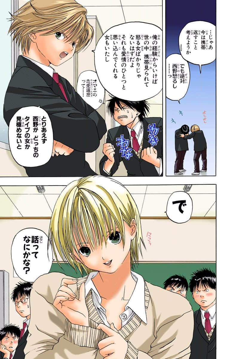Page 124