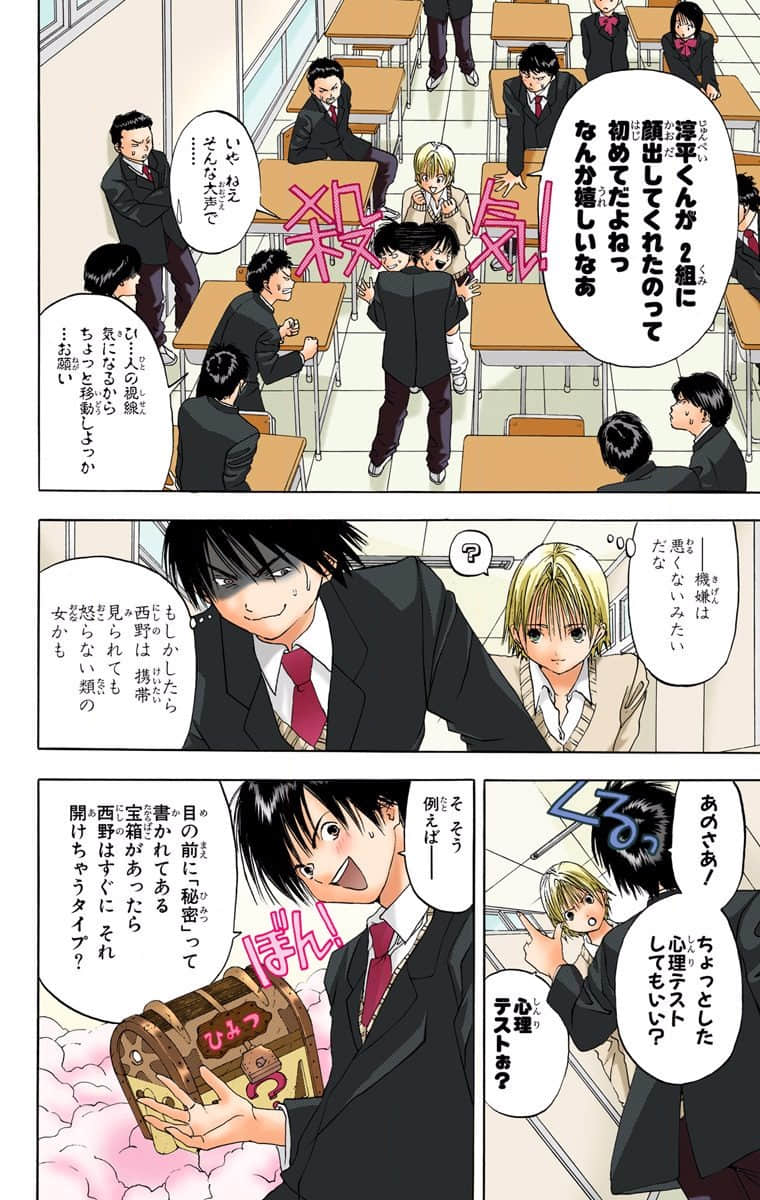 Page 125
