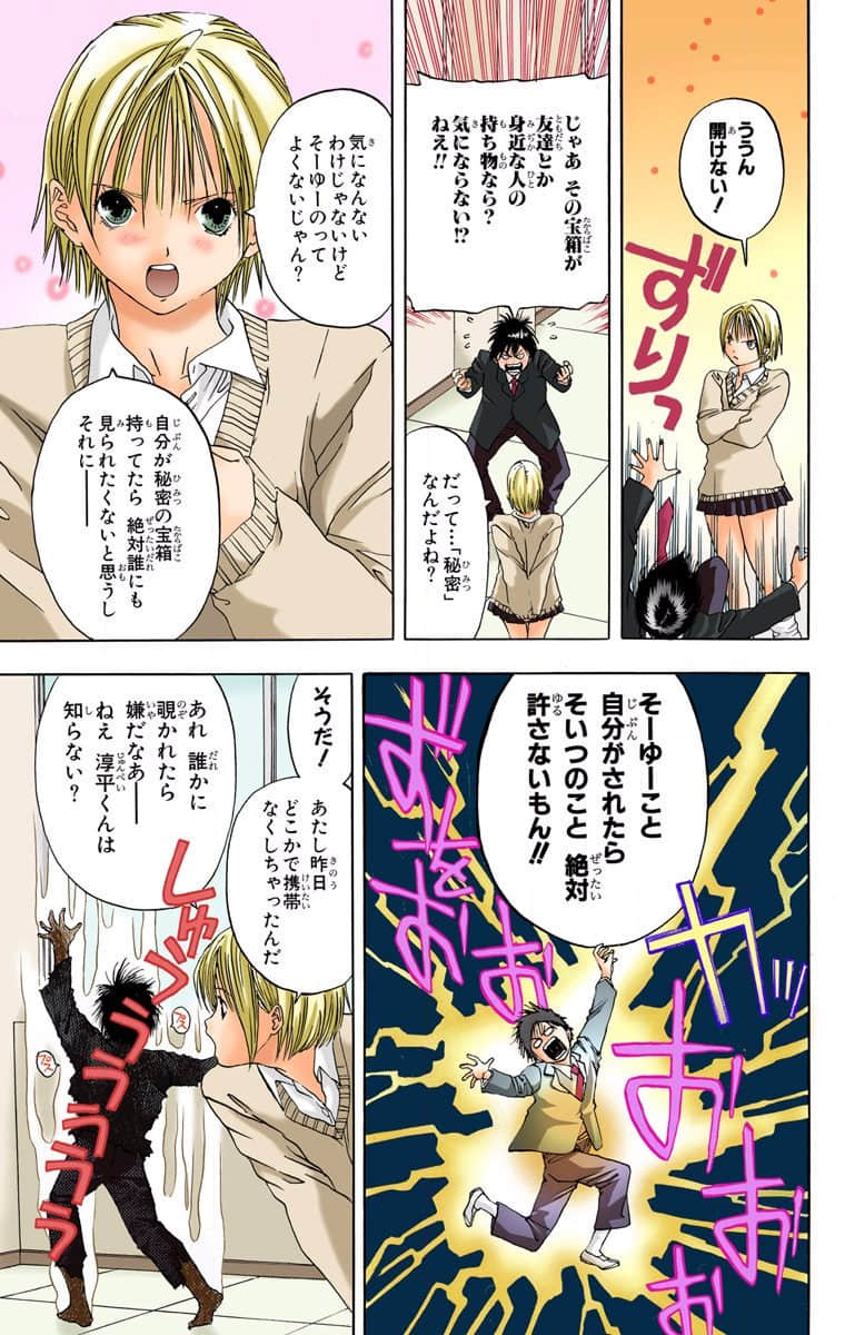 Page 126