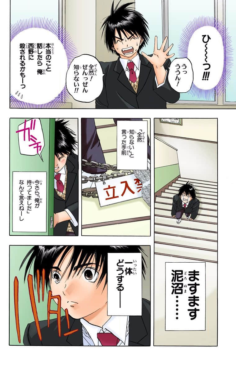Page 127