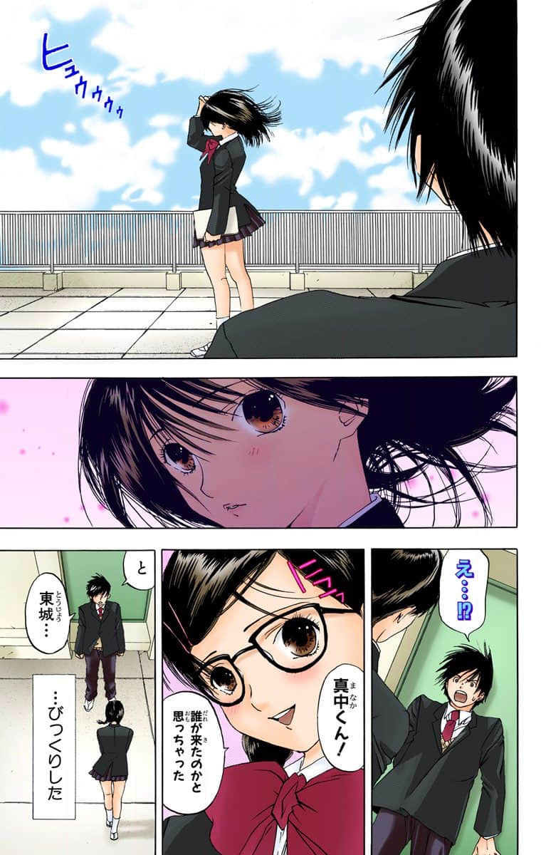 Page 128