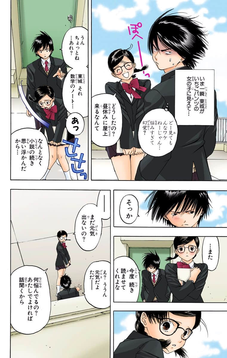 Page 129