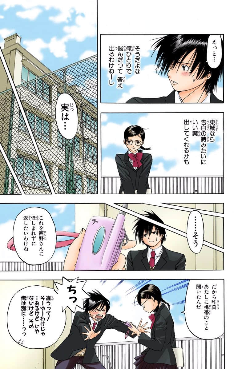 Page 130