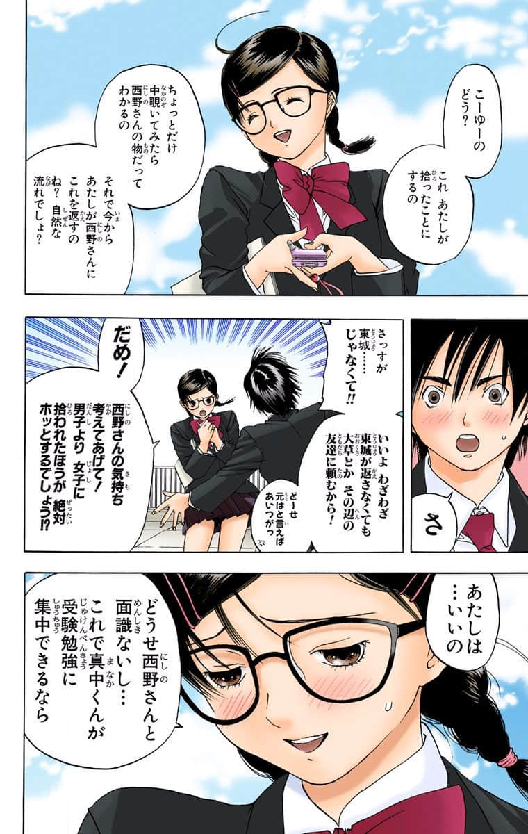 Page 131