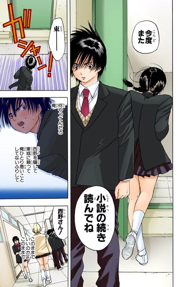 Page 132