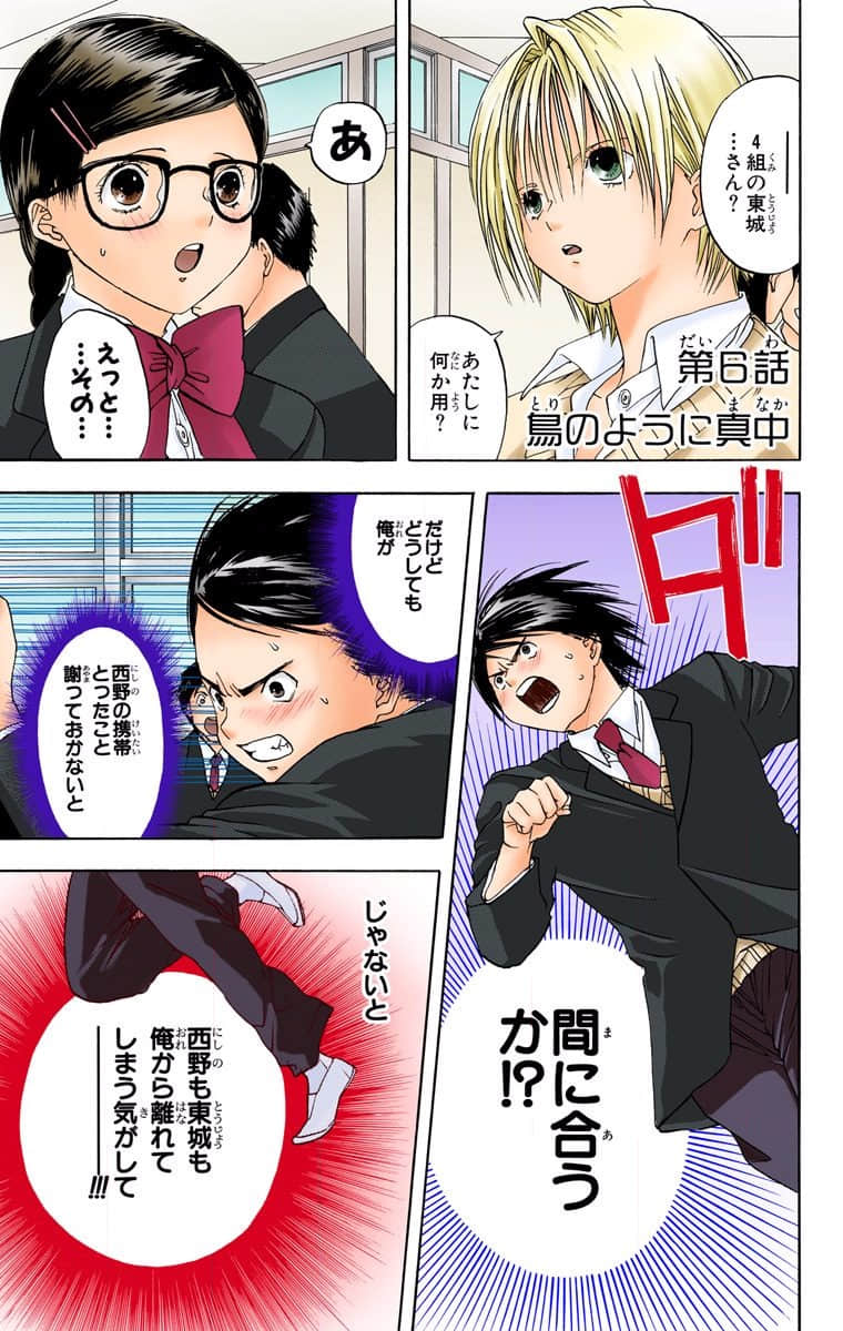 Page 136