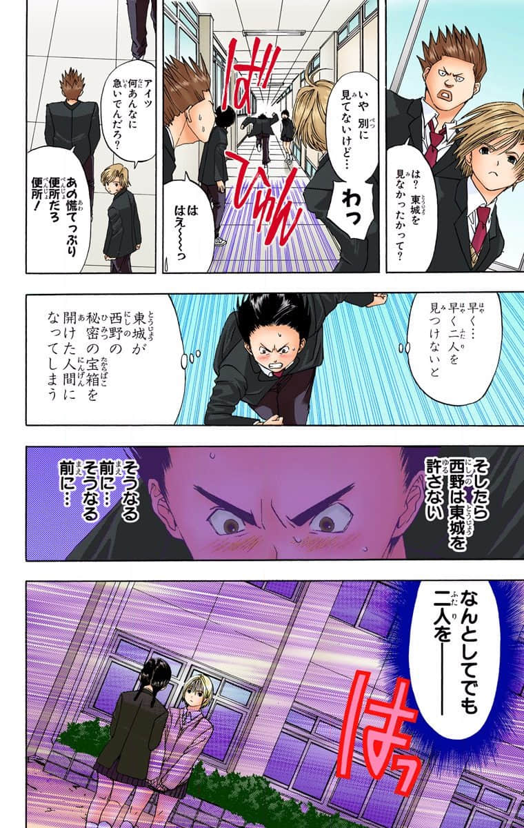 Page 139
