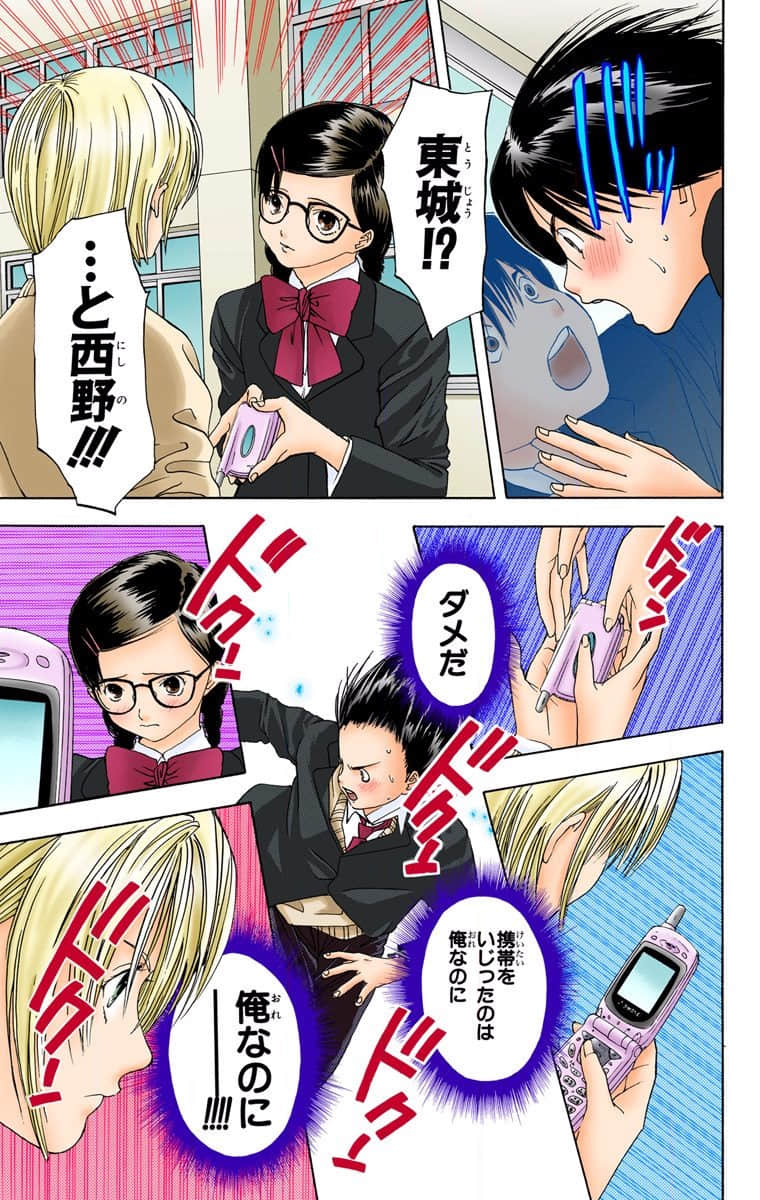 Page 140