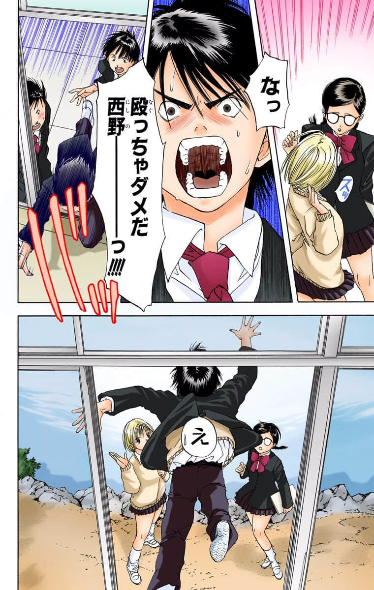 Page 141