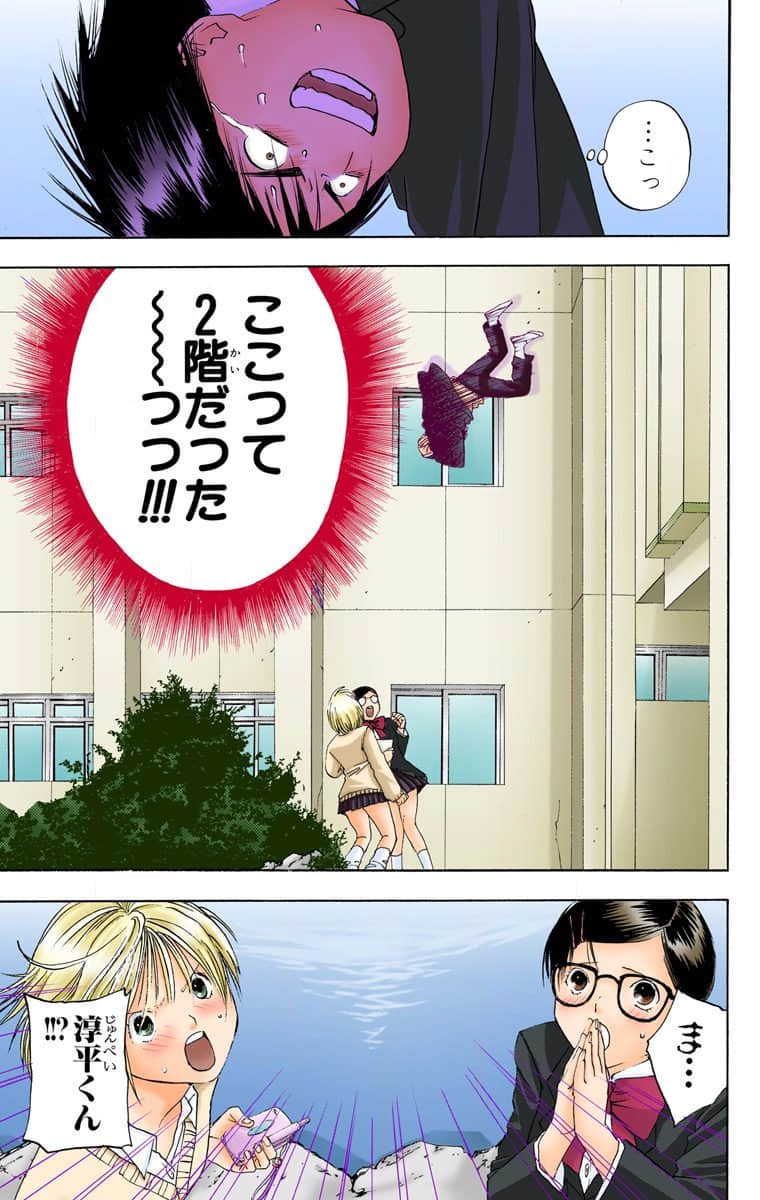 Page 142