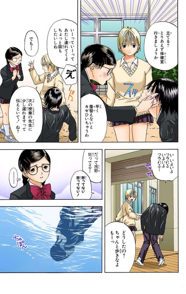 Page 146