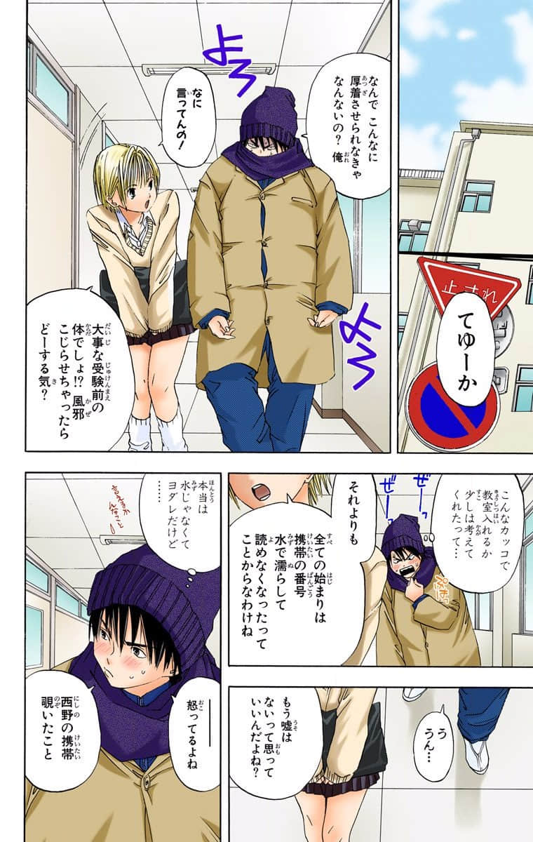 Page 147