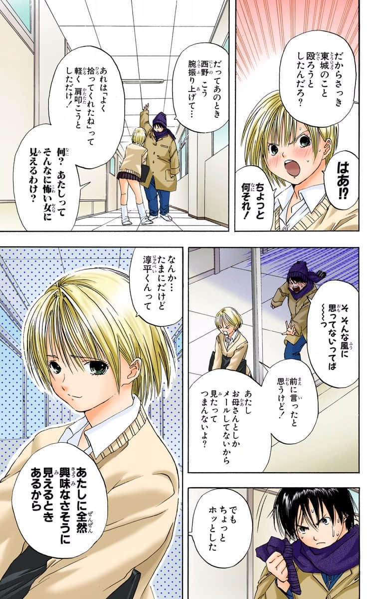 Page 148