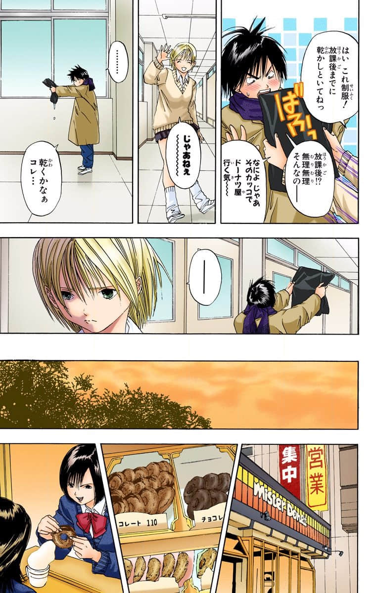 Page 150
