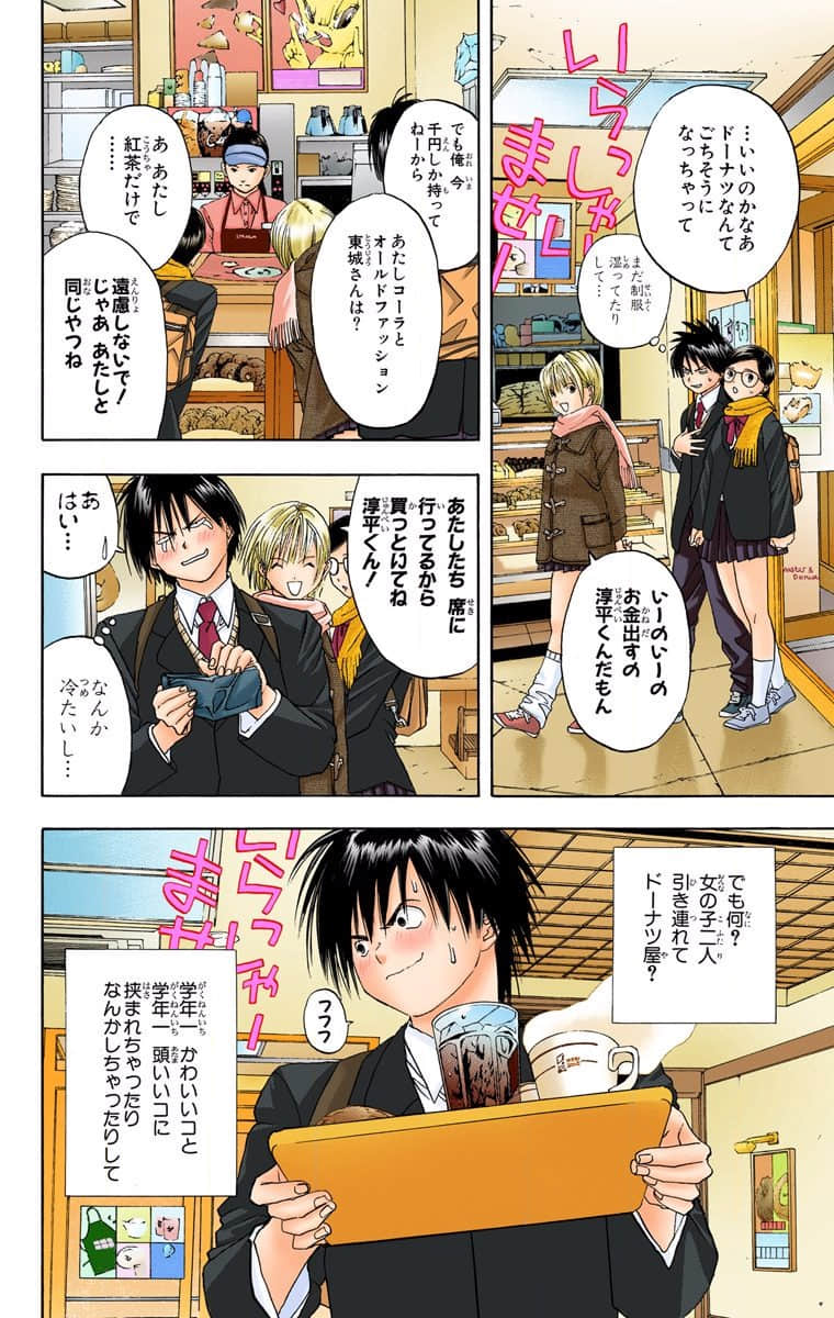 Page 151