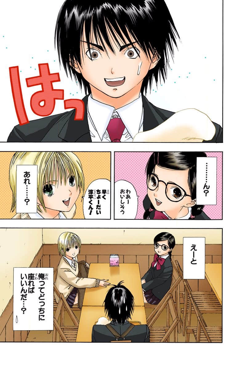 Page 152
