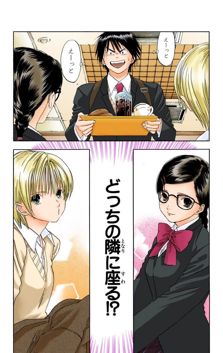 Page 155