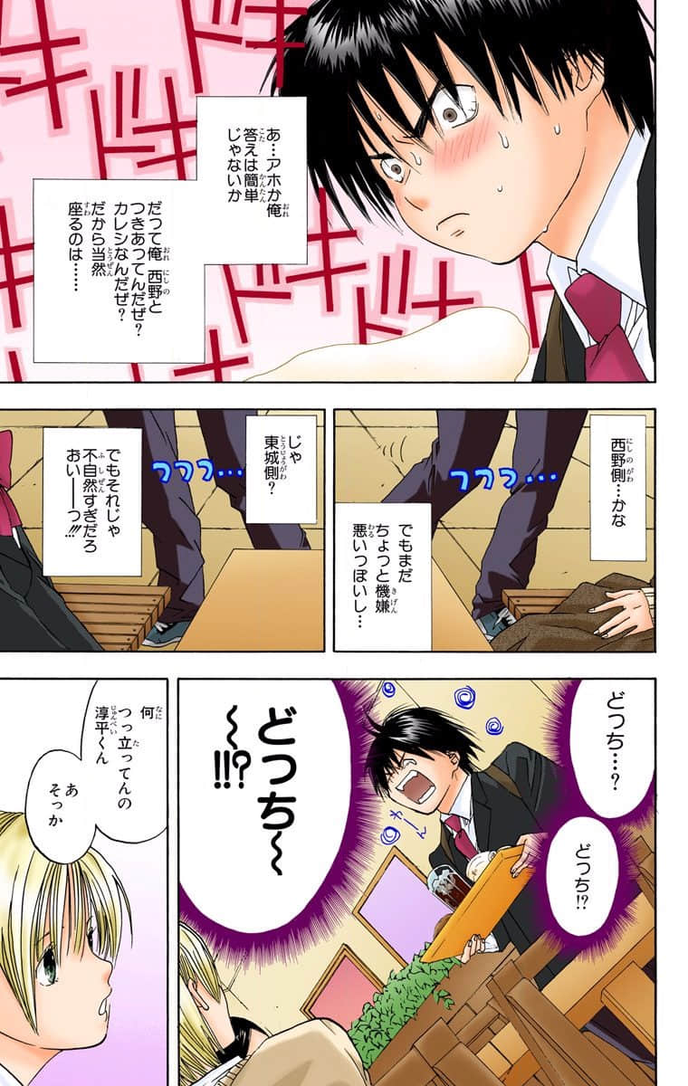 Page 156