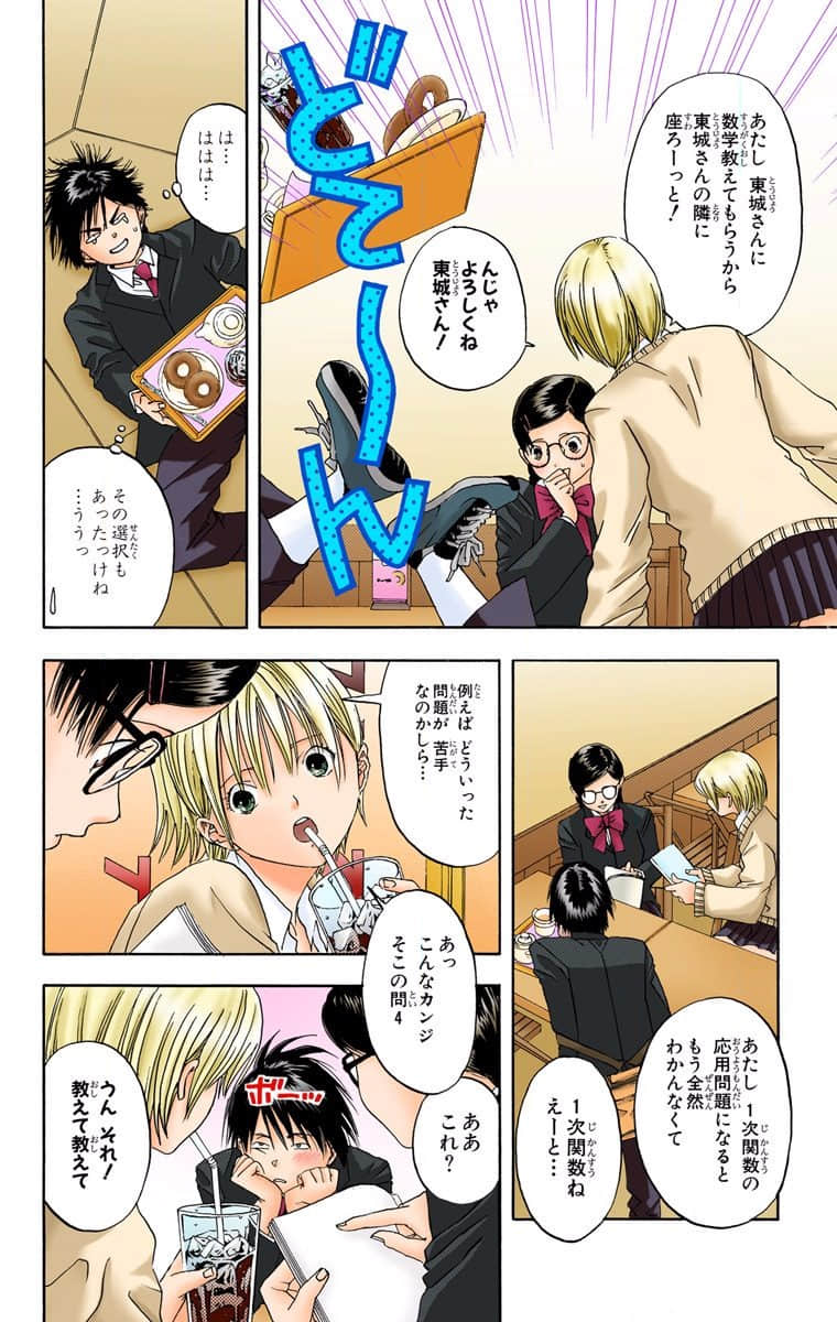 Page 157