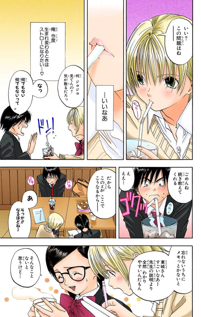 Page 158