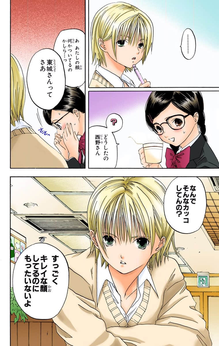Page 159