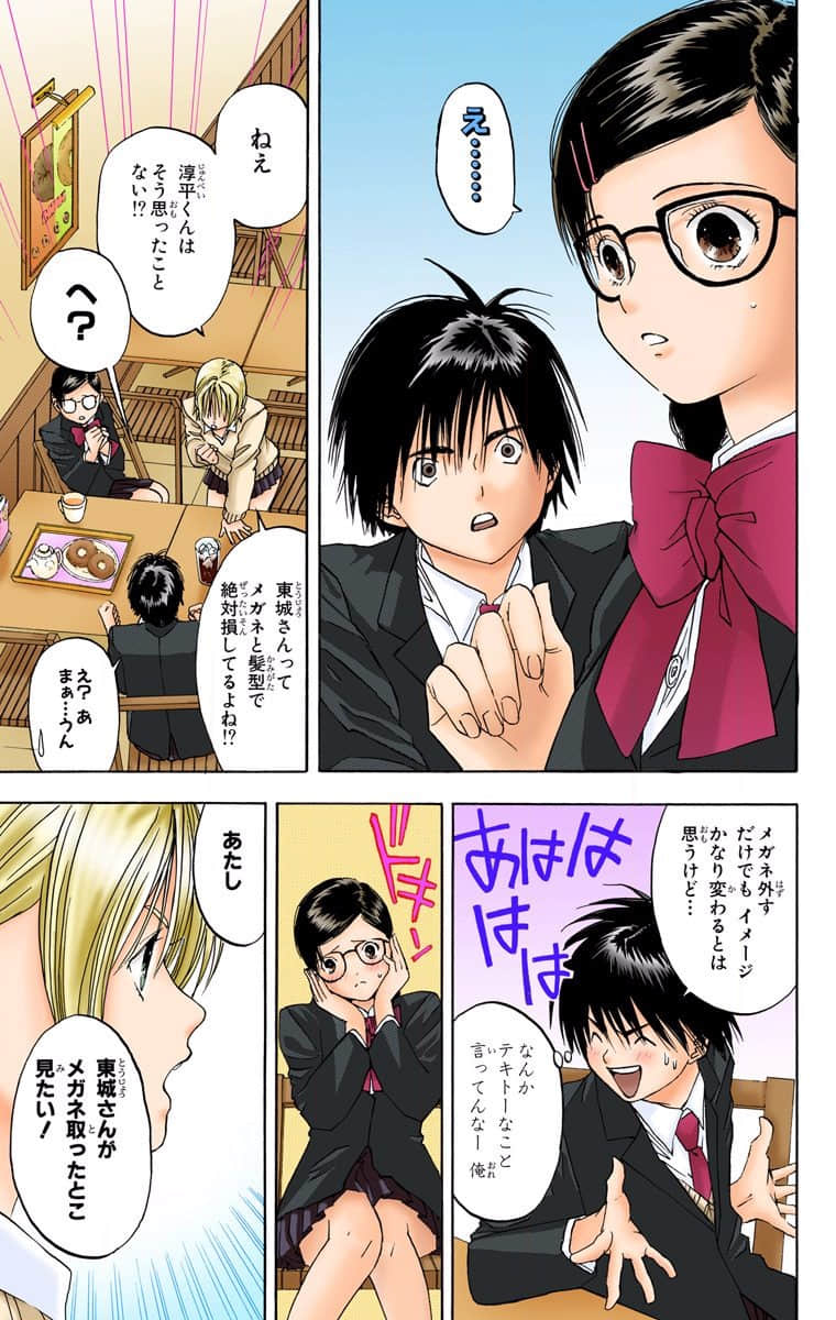 Page 160