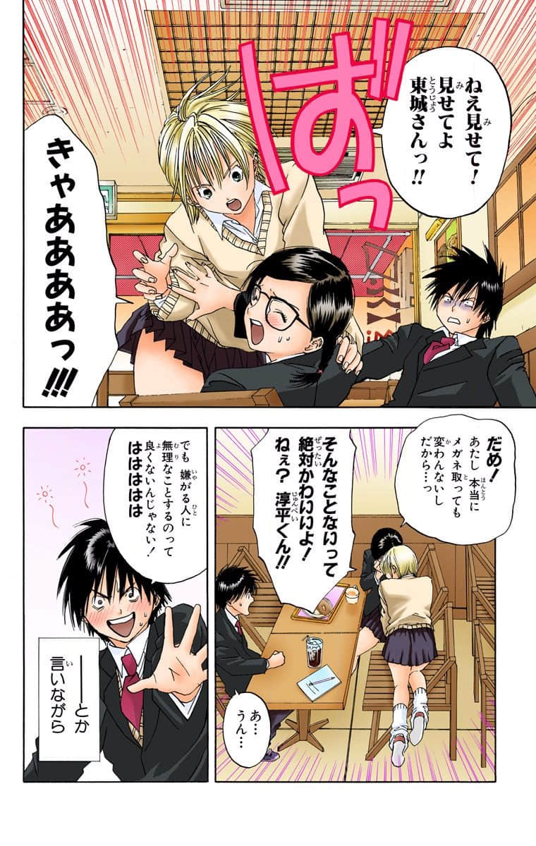 Page 161