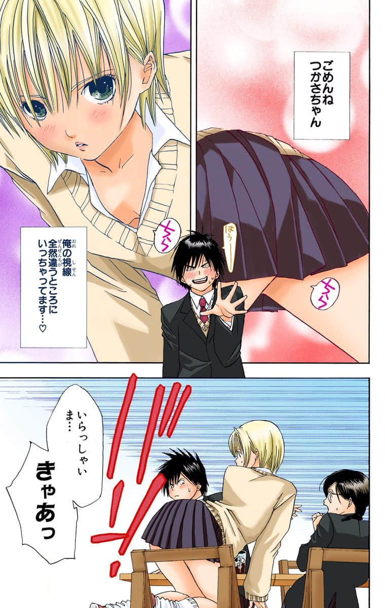 Page 162