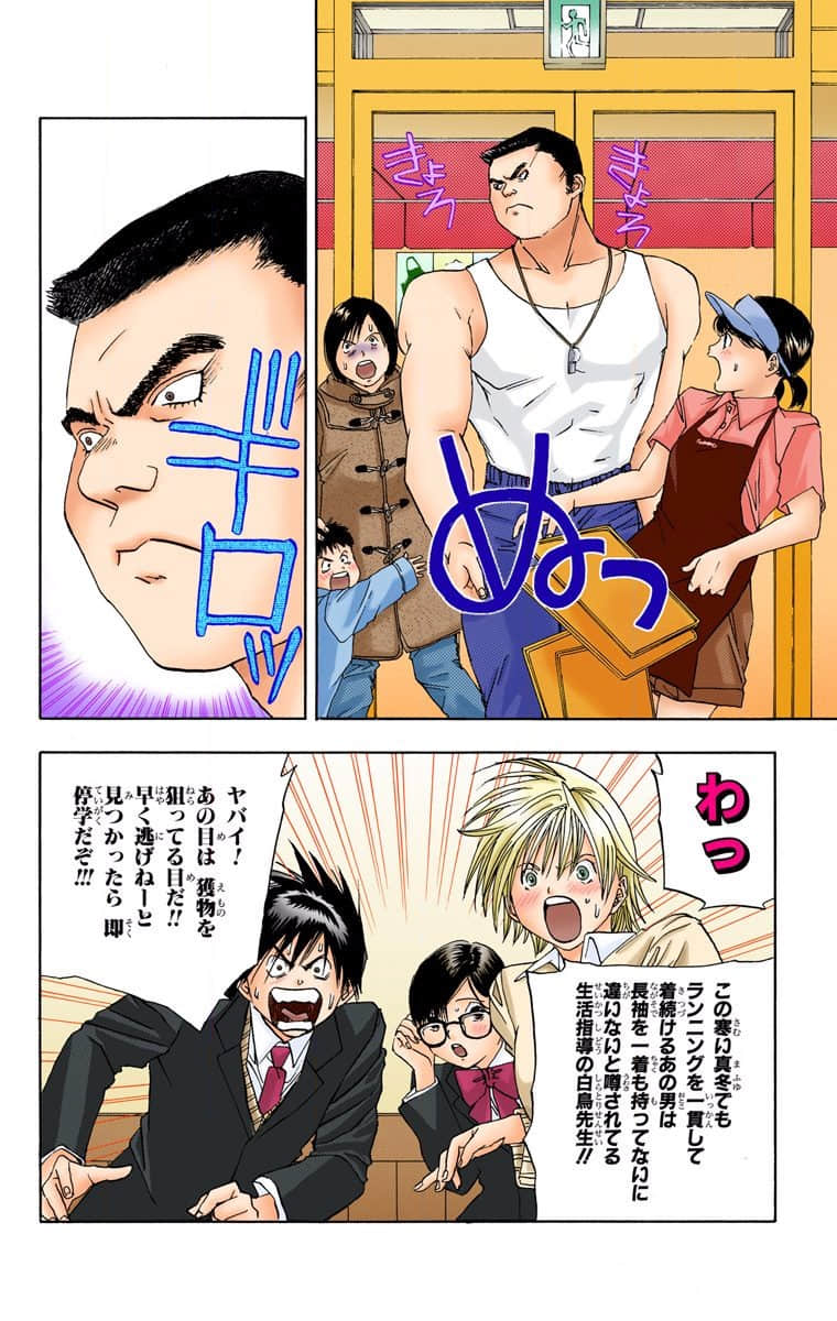 Page 163