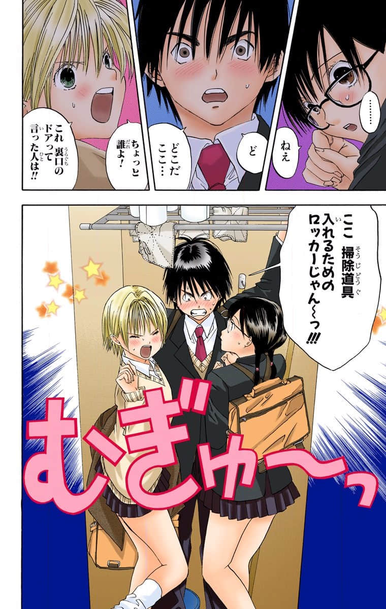 Page 165