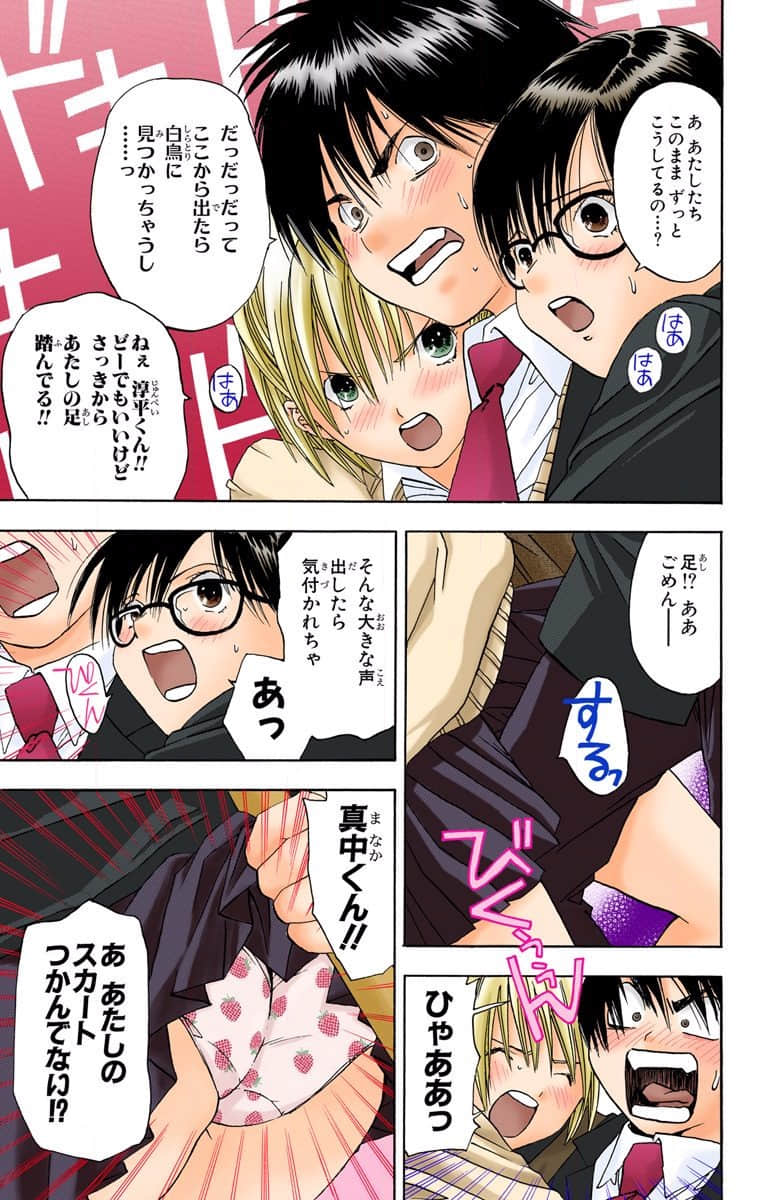 Page 166