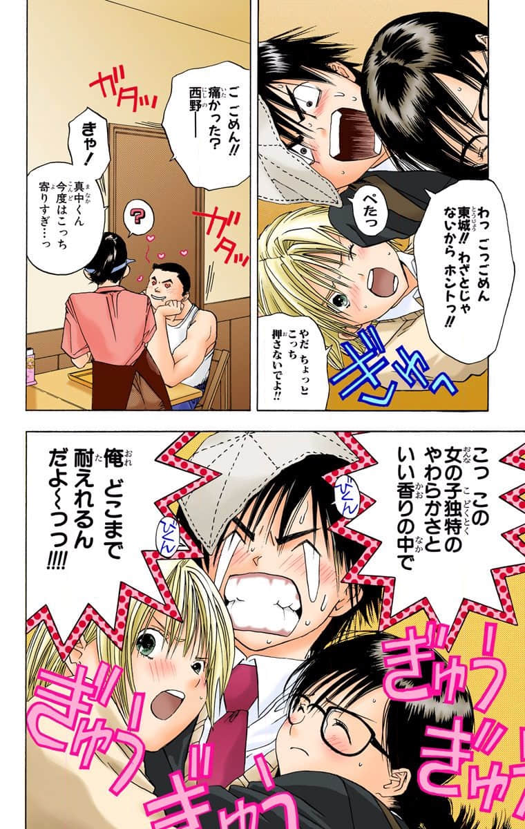 Page 167