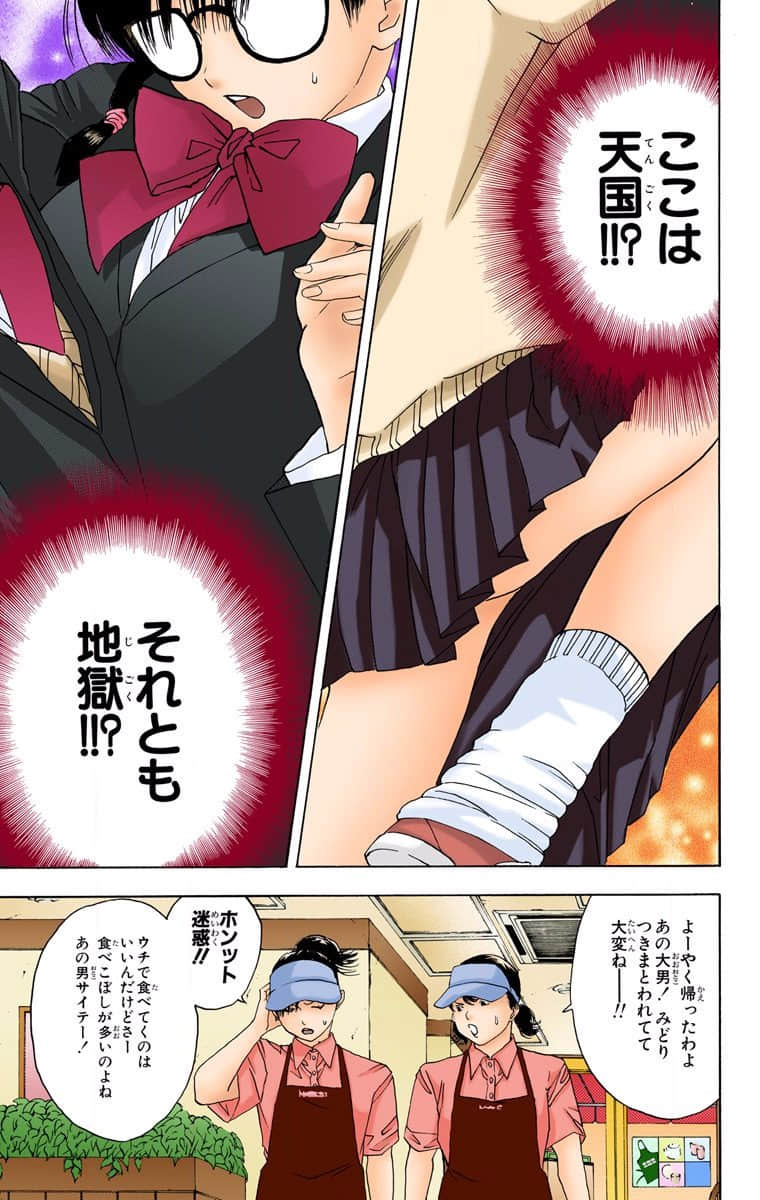 Page 168