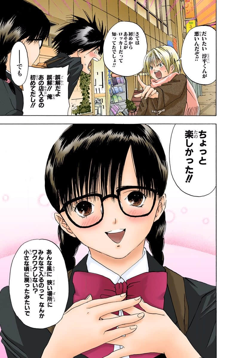 Page 170
