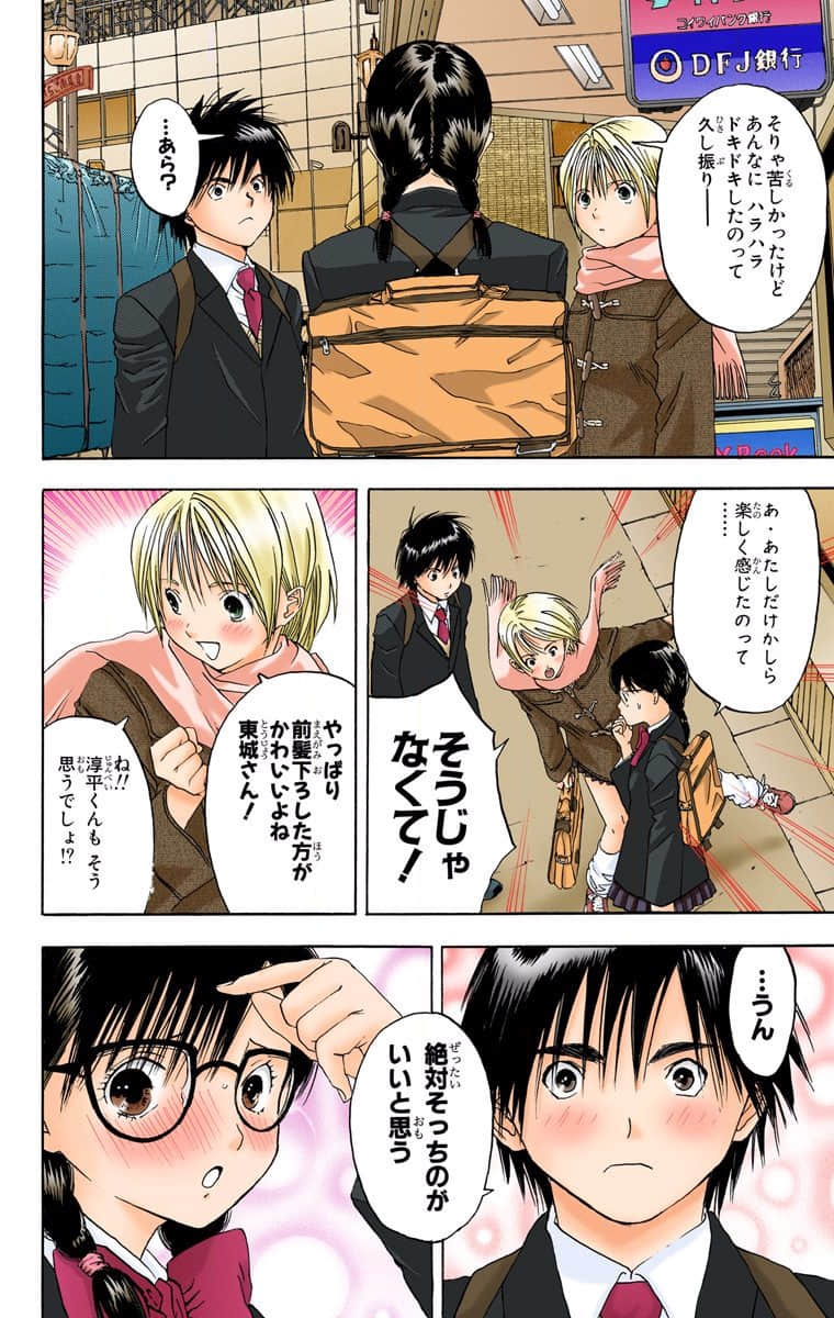 Page 171