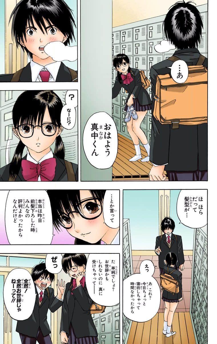 Page 176