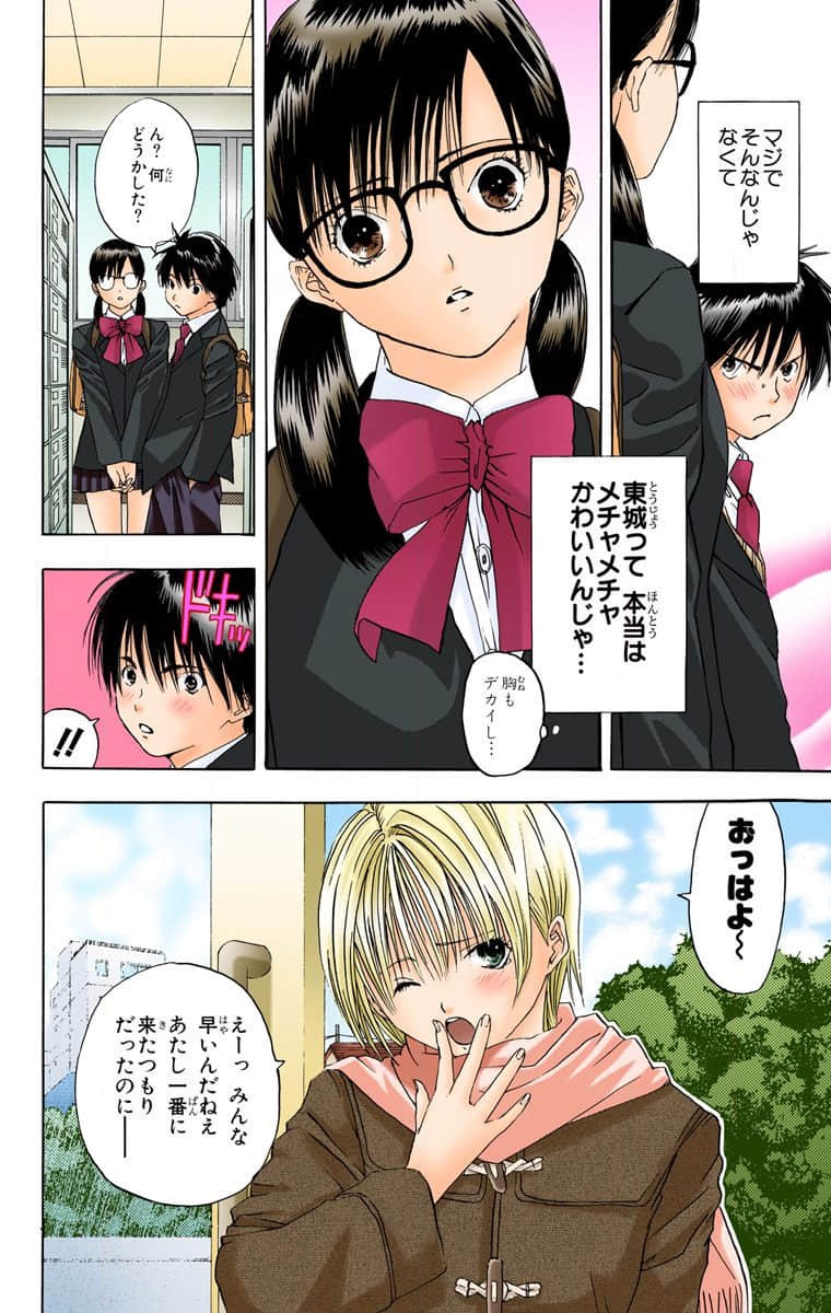 Page 177